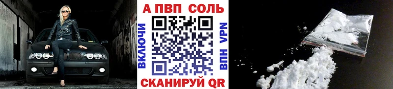 Купить наркотик Лодейное Поле Псилоцибиновые грибы  Бутират  АМФЕТАМИН  COCAIN  Alpha PVP  Конопля 