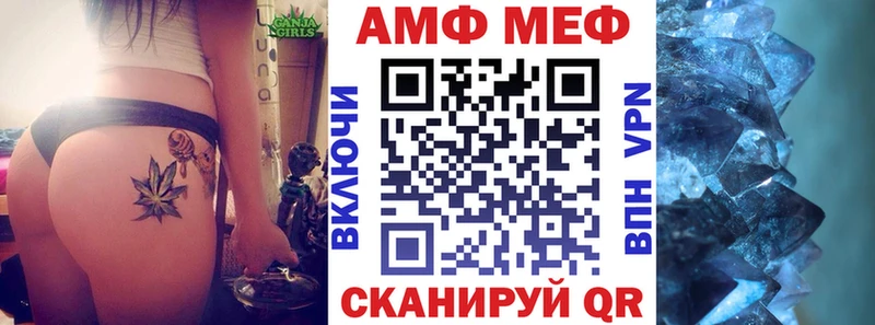 где купить наркоту  сайты даркнета формула  Амфетамин VHQ  Лодейное Поле 