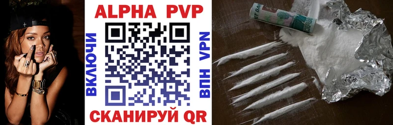 Alfa_PVP мука Лодейное Поле