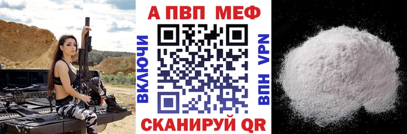 А ПВП СК  где купить наркотик  Лодейное Поле 
