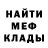 МЕТАДОН мёд FingerFoo