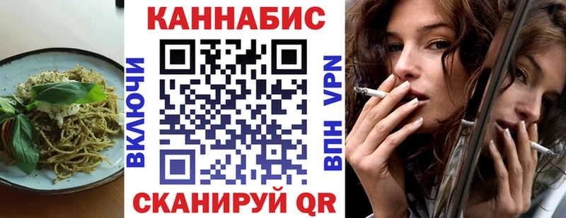 Cannafood конопля  Лодейное Поле 