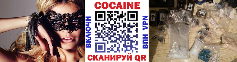 наркошоп Лодейное Поле MEGA Cocaine 99%