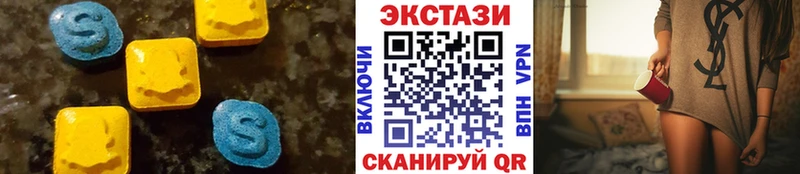 мега ссылка Лодейное Поле Ecstasy MDMA