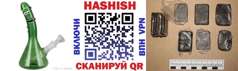 ГАШИШ индика сатива  Лодейное Поле 