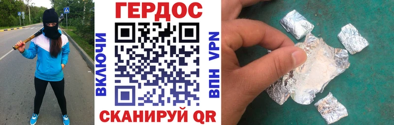 Героин хмурый  Лодейное Поле 