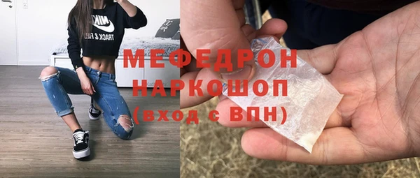 стаф Абинск