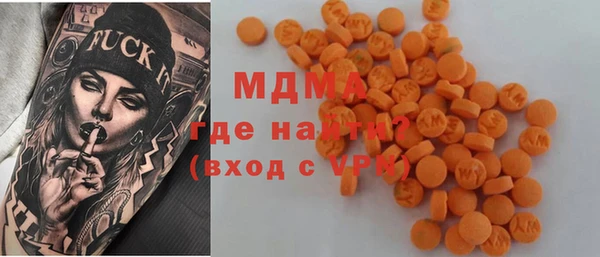 МДМА Алексеевка