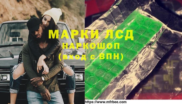 МДМА Алексеевка