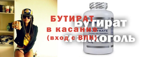 бутик Зерноград