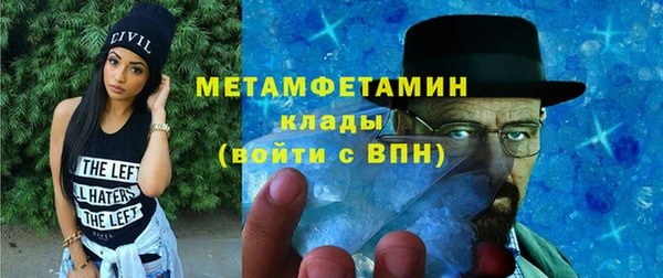 первитин Алзамай