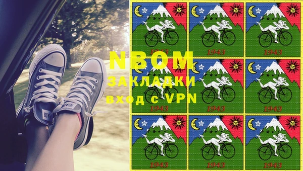 спиды Абдулино
