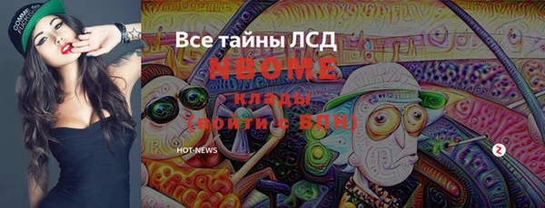 МДМА Алексеевка