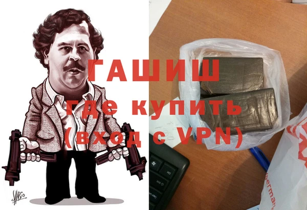 ешки Зеленокумск