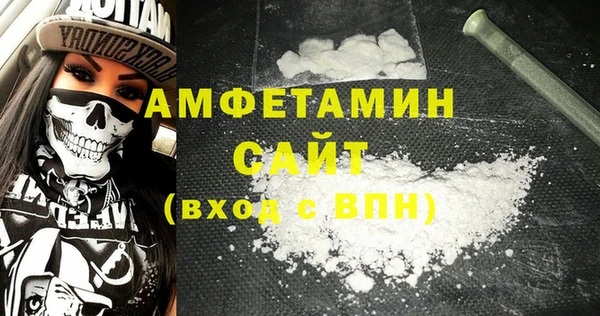 первитин Алзамай