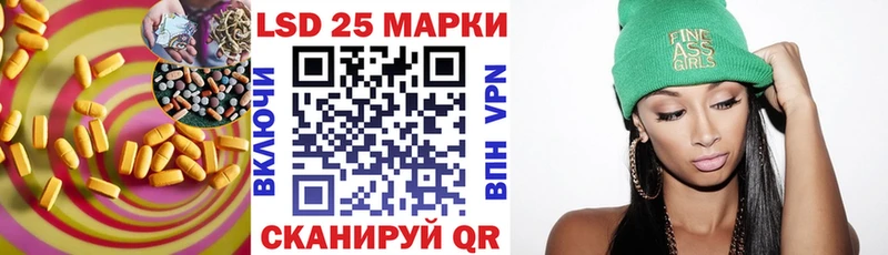 Лсд 25 экстази ecstasy Лодейное Поле