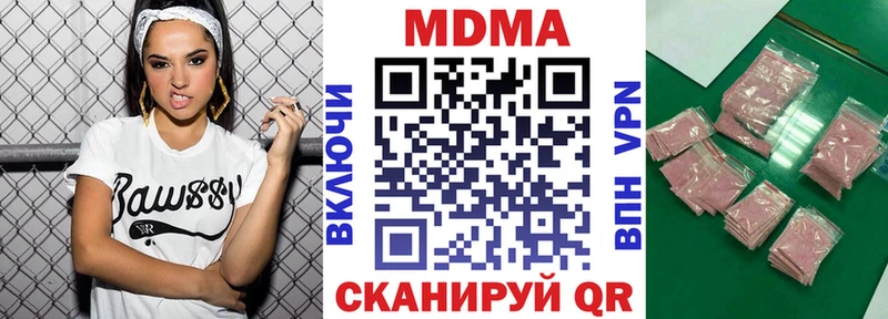 где можно купить   Лодейное Поле  MDMA VHQ 