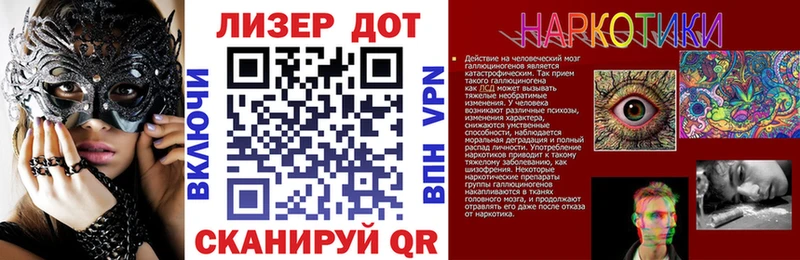 гидра как зайти  купить наркоту  сайты даркнета наркотические препараты  Наркотические марки 1,5мг  Лодейное Поле 