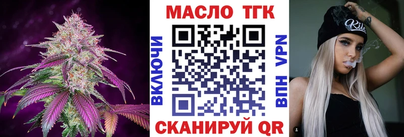 Дистиллят ТГК концентрат  Лодейное Поле 